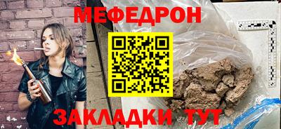 МДМА Новозыбков