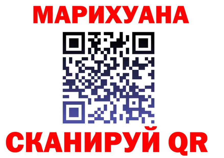 Canna-Cookies марихуана ССЫЛКА маркетплейс MEGA Тында