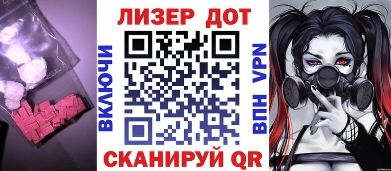 Лсд 25 экстази ecstasy  что такое наркотик  Тында 