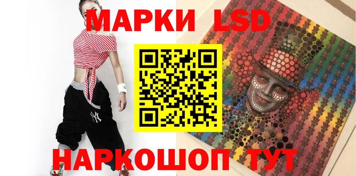 Лсд 25 экстази ecstasy Тында