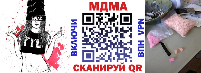 МДМА молли  Тында 