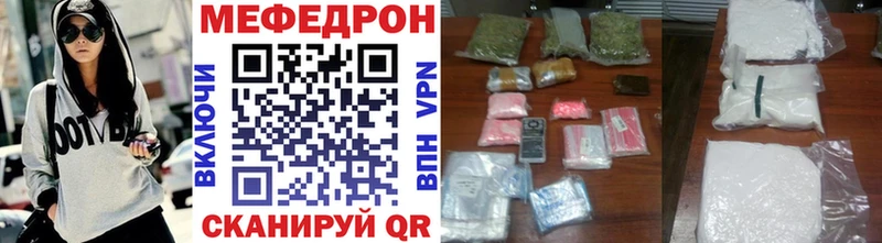 площадка официальный сайт  Тында  МЯУ-МЯУ VHQ 