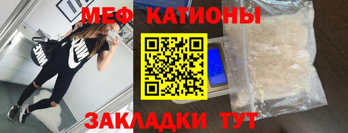 Мефедрон  Меф  Мефедрон VHQ  Тында  Вход с VPN  Мефедрон мука 