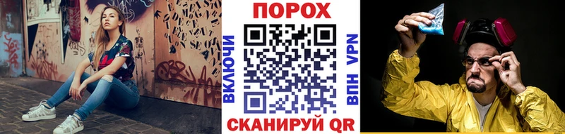 МЕТАМФЕТАМИН винт  Тында 
