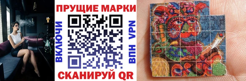 Наркотические марки 1500мкг  как найти   Тында 