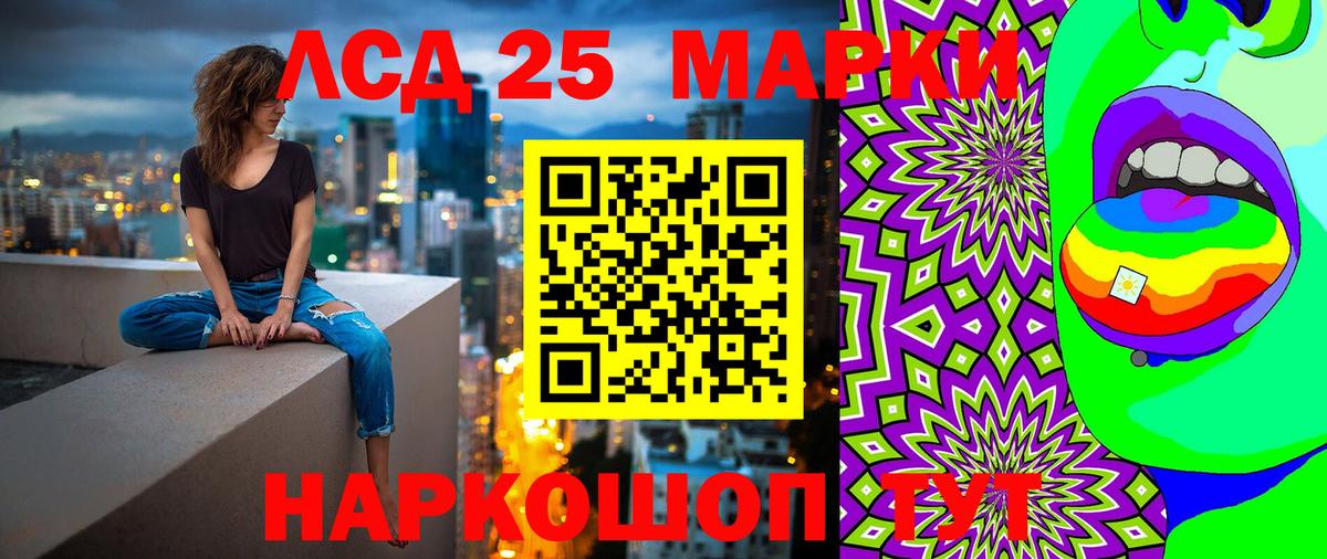 Тында  продажа наркотиков  Вход с VPN  Марки NBOMe 1500мкг  Марки NBOMe 1500мкг 