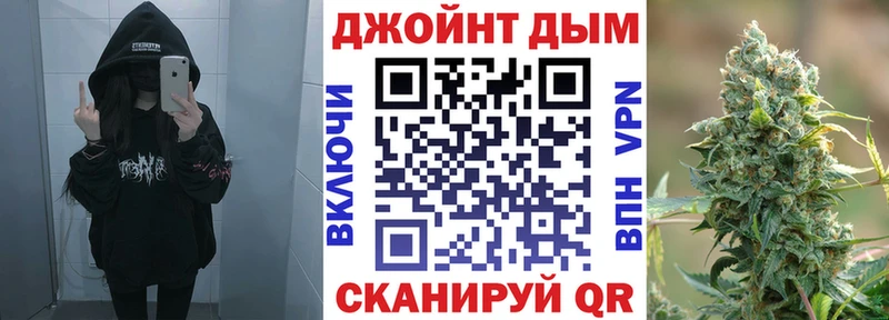 МАРИХУАНА сатива  Тында 