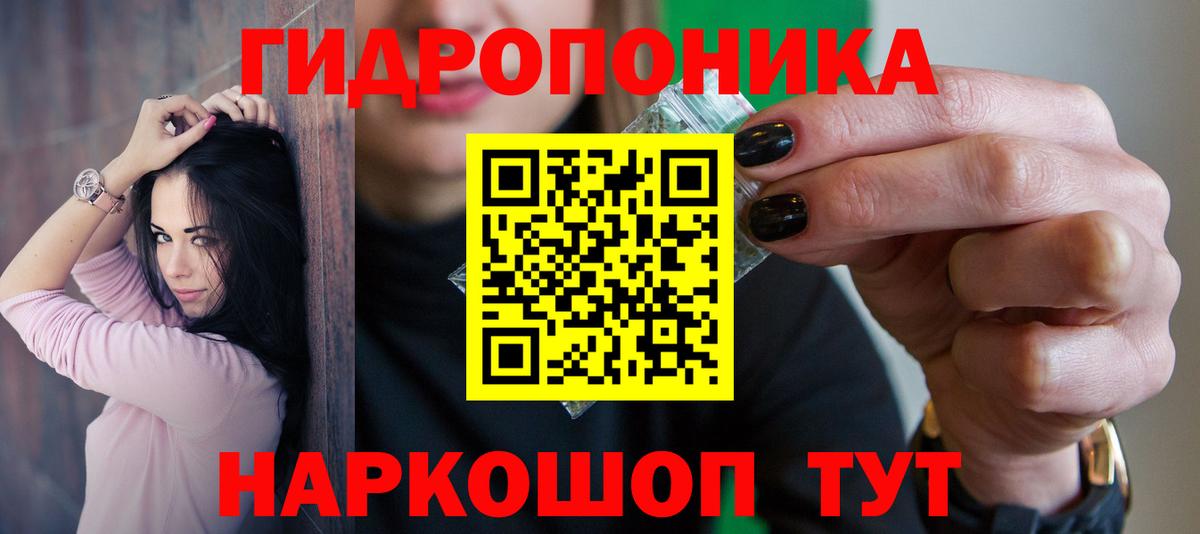 Тында  Бошки Шишки VHQ  МАРИХУАНА LSD WEED  Вход с VPN  Шишки марихуана сатива 